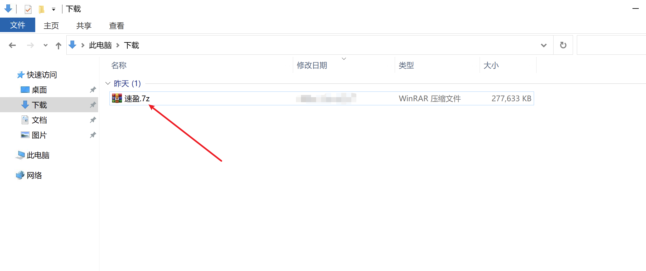 Snipaste_2025-06-16_00-12-44.png